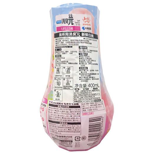 小林制药日本进口去异味除臭剂室内空气清新剂芳香剂厕所用消臭元（新鲜白桃）400ml 商品图1
