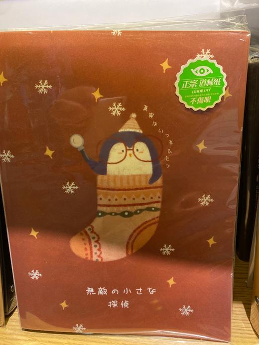 道林哇趣屋26孔PP分类横线活页本DL3481-EB580 商品图1