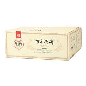 压箱底·百年兴砖班章普洱生茶  整件装（1000g*4提）