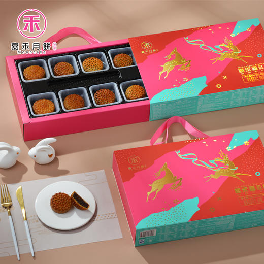 【限时礼遇】【中秋月饼】嘉禾福礼400g 商品图0