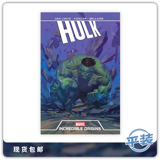 合集 浩克 绿巨人 Hulk Incredible Origins 商品图0