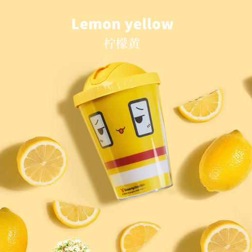 地铁便携滑盖杯（柠檬黄/草莓粉） 商品图0