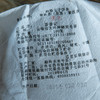 茶香记 悦己普洱生茶 原始森林野生茶树 工艺独特 红茶味 商品缩略图6