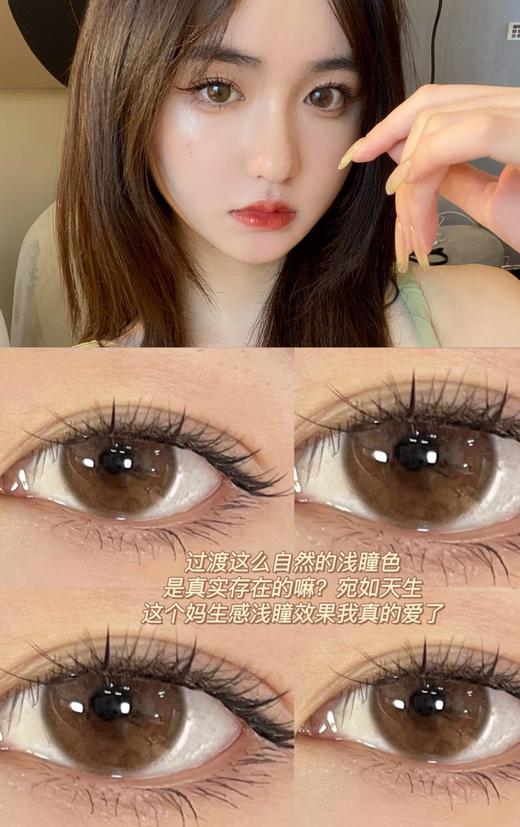 Hushlens品牌-软软棕 商品图7