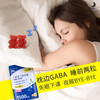 【睡前嚼一颗，轻松入睡】BlackBio博兰贝深度睡眠（GABA）软糖30粒/袋安眠缓解压力焦虑0蔗糖0脂肪嚼得无负担睡得更顺畅 商品缩略图3