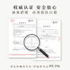 KJ 【然本萃沐浴露】 持久留香 滋润保湿500ml 商品缩略图2