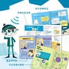 《STEM儿童科学探索玩具书（全4册）》像科学家一样去思考   像工程师一样去创造. 商品缩略图3