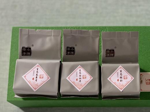 《有机白茶三剑客》，一本喝懂有机白茶的白茶集 商品图5
