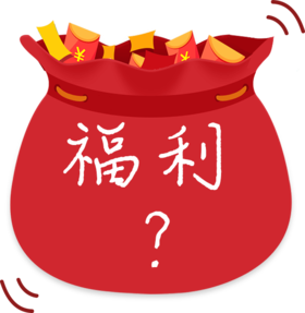 【签到有礼】连续签到30天 送专属签到福袋（需累计消费达50元）