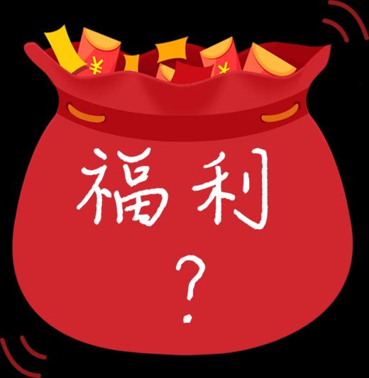 【签到有礼】连续签到30天 送专属签到福袋（需累计消费达50元） 商品图0