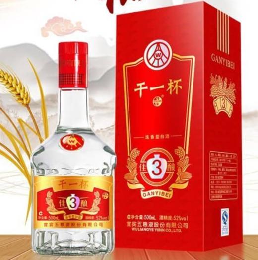 【推荐】五粮液股份宜宾总厂生产 干一杯佳酿 浓香型白酒 52度 500ml 单瓶装 商品图0