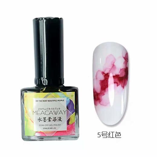 美甲水墨晕染液 商品图5