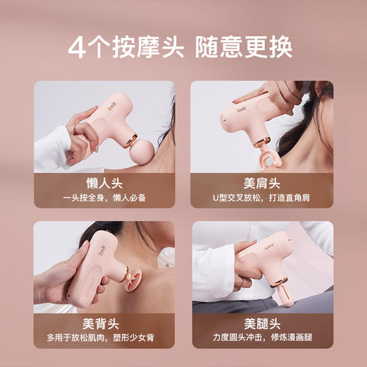 Techlove乐芙迷你小巧筋膜枪 商品图1