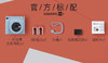 Fujifilm/富士 拍立得 SQ1 一次成像相机 商品缩略图4