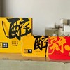 幸运小筑 | 六月黄全母大闸蟹 2盒装（花雕/香辣） 商品缩略图8