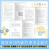 数学就该这样学 商品缩略图7