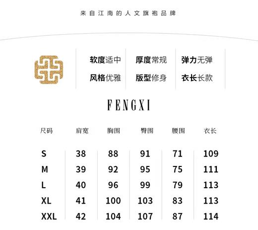 3F FENGXI凤禧 旗袍 商品图4