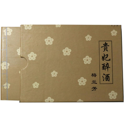 河南中钱  中国金币中国京剧艺术金银币纪念币（第1组）贵妃醉酒 1/2盎司金币 商品图3