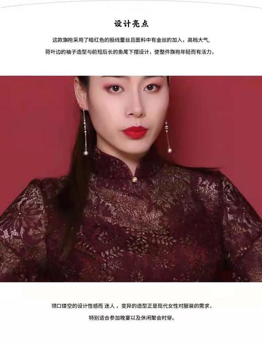 3F FENGXI凤禧 旗袍 商品图2