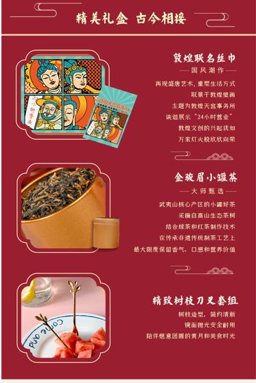 万家灯火月饼礼盒 商品图2