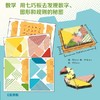 《STEM儿童科学探索玩具书（全4册）》像科学家一样去思考   像工程师一样去创造. 商品缩略图7