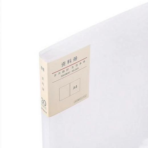 晨光本味资料册20页ADMN4262透明插页大容量文件夹学生用试卷绘画收藏文件袋 商品图2