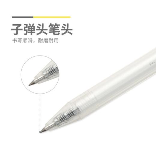 晨光中性笔FGPH6512黑学生办公签字考试会议 商品图3