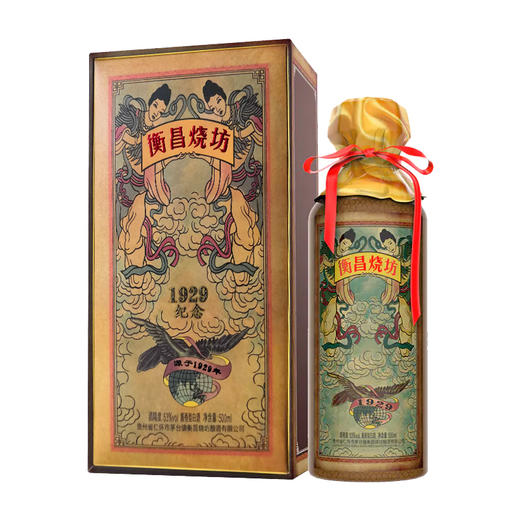 【推荐】衡昌烧坊1929（纪念版） 53度 贵州酱香型白酒 500ml 单瓶装 商品图1