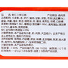 思念 儿童成长营养云吞 虾仁三鲜 210g 早餐 火锅食材 烧烤 馄饨 商品缩略图2