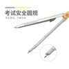 晨光米菲2B自动铅笔型圆规FCSN1385学生考试绘图数学几何 商品缩略图2