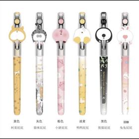 晨光萌屁屁系列直液式笔盲盒ARPM2406黑文具签字笔学生办公商务