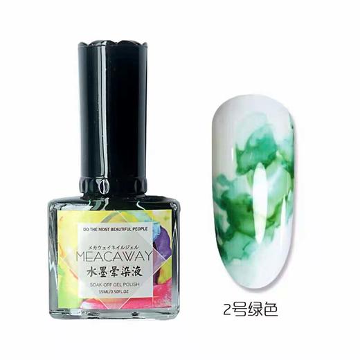 美甲水墨晕染液 商品图2