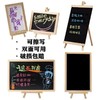 【黑板】桌面小黑板广告牌挂式家用教学留言板儿童磁性画板 商品缩略图1