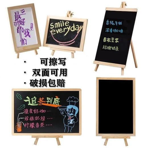 【黑板】桌面小黑板广告牌挂式家用教学留言板儿童磁性画板 商品图1