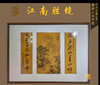 柳青松：墨彩山水中堂江南胜镜 商品缩略图0