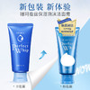 珊珂（SENKA）蚕丝保湿泡沫洁面乳120g*2支装（新老包装随机发货） 商品缩略图1