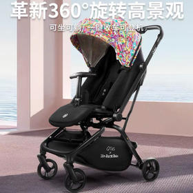 Qtus昆塔斯q9plus婴儿推车轻便折叠防震宝宝一键收车双向可旋转