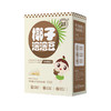婴享椰子溶豆无添加零食水果溶豆植物奶配方 商品缩略图4