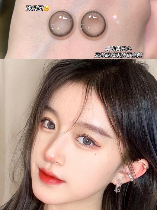 NEIL GRAY酸奶团（硅水凝胶）约14.2mm 着色约13.4mm【年抛型】850/900/1000度度缺货 商品图0