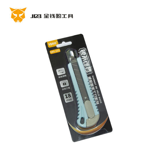 美工刀 商品图1