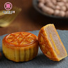 【中秋月饼】嘉禾锦秋物语640g 商品缩略图4