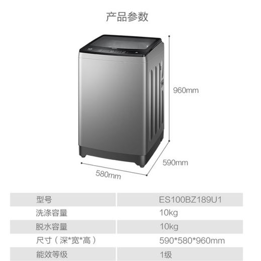 海尔（Haier）洗衣机ES100BZ189U1 商品图13