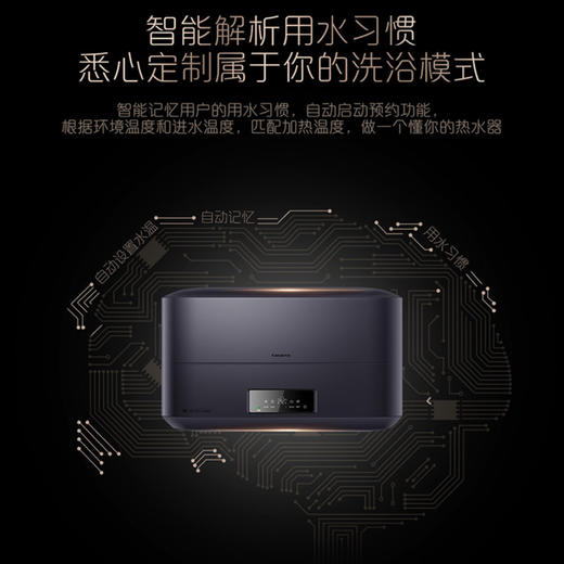 卡萨帝（Casarte）热水器CEH-50LPLS5C(U1)紫 商品图9