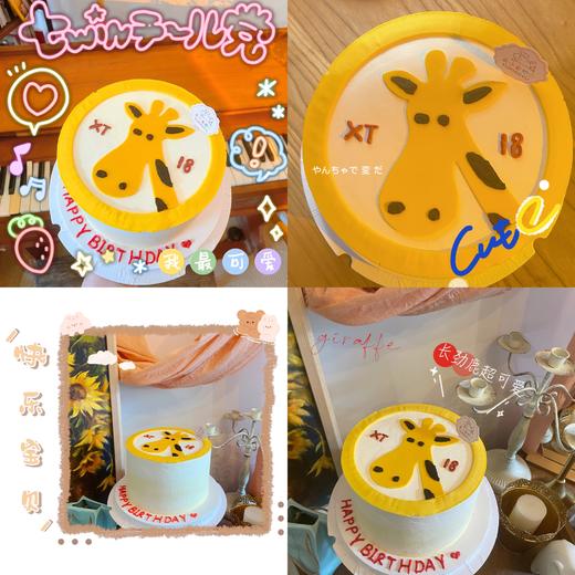 手绘长颈鹿 商品图3