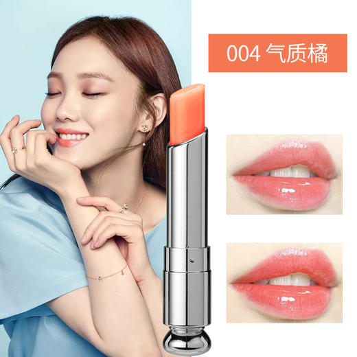 Dior迪奥魅惑变色润唇膏 商品图5