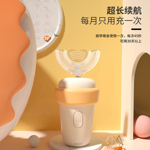 瑞典进口SKULD时蔻升级款儿童电动牙刷|超长续航|IPX7防水，全身可水洗|带风干yi菌、紫光消毒功能【不用担心闲置的牙刷】 商品图3