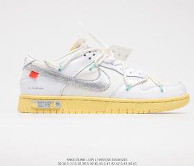 耐克Off-White x Nike SB Dunk Low The 50扣篮系列低帮经典百搭休闲运动板鞋DM1602-127