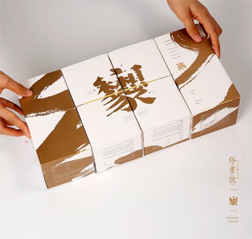 【限时礼遇】【中秋月饼】俗画说梦想家  优享版 商品图6