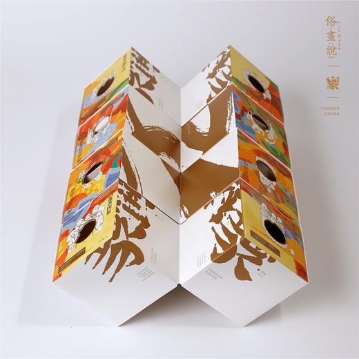 【限时礼遇】【中秋月饼】俗画说梦想家  优享版 商品图3