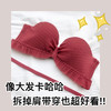 【两件优惠装】性感内衣少女无肩带防滑礼服文胸罩+日系少女无痕内衣无钢圈聚拢bra文胸可拆卸晚礼盛宴文胸圣诞七夕情人节 商品缩略图9
